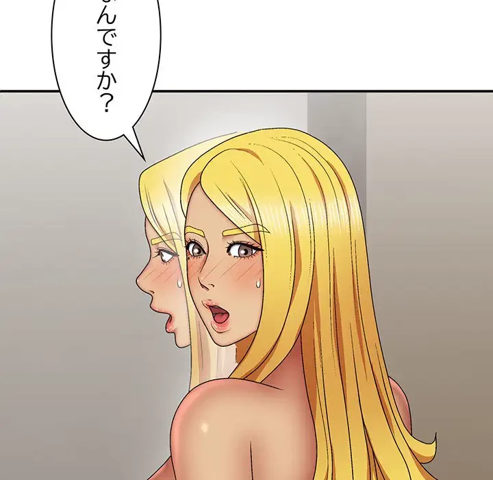 俺のナカのXX神様 第34話 - 74