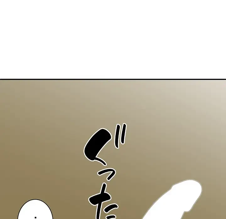 俺のナカのXX神様 第34話 - 101