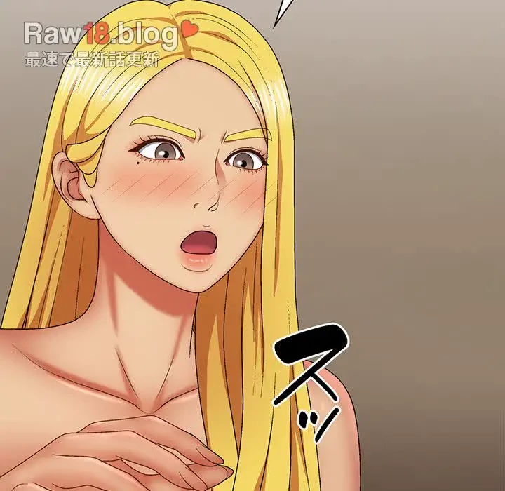 俺のナカのXX神様 第34話 - 104