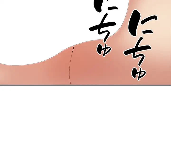 俺のナカのXX神様 第34話 - 121