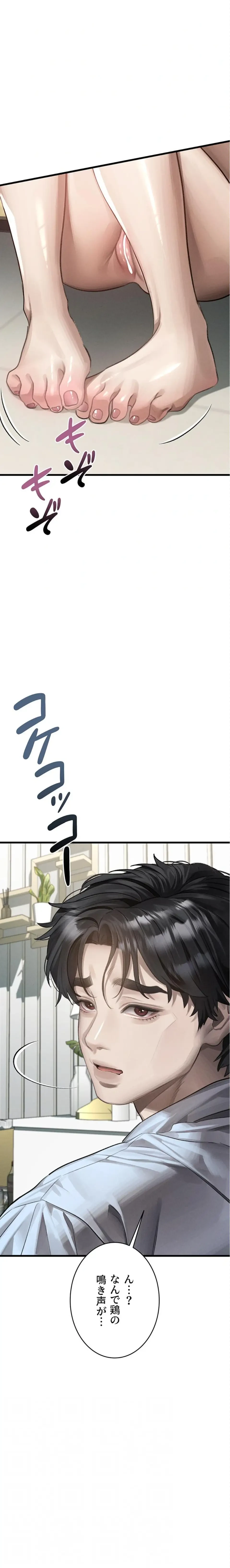 猥談をきかせてよ 第51話 - 5