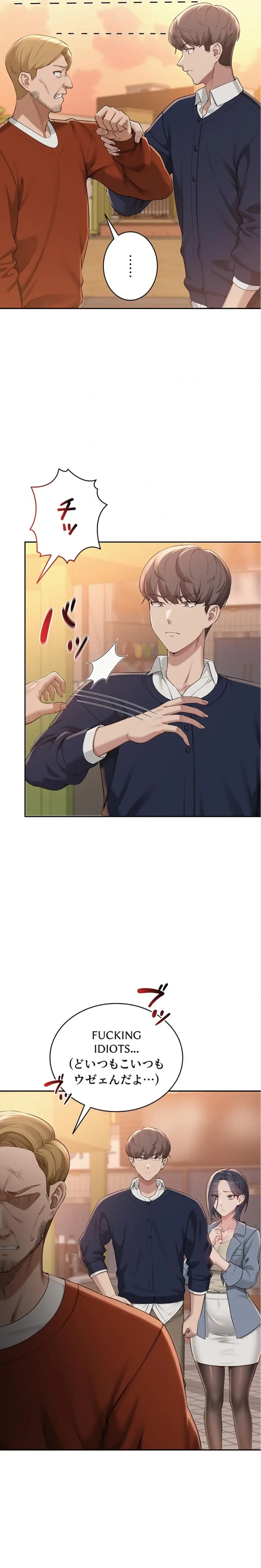 出会ってすぐにエロ友!? 第41話 - 2