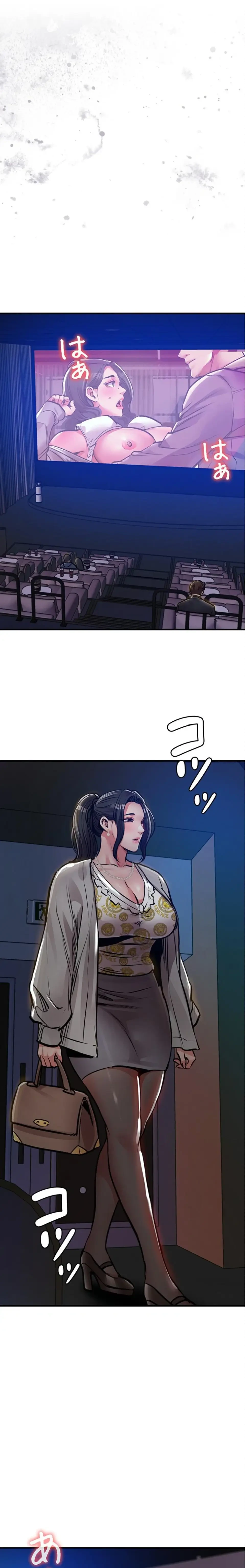 成り上がりの復讐淫罰 第45話 - 1