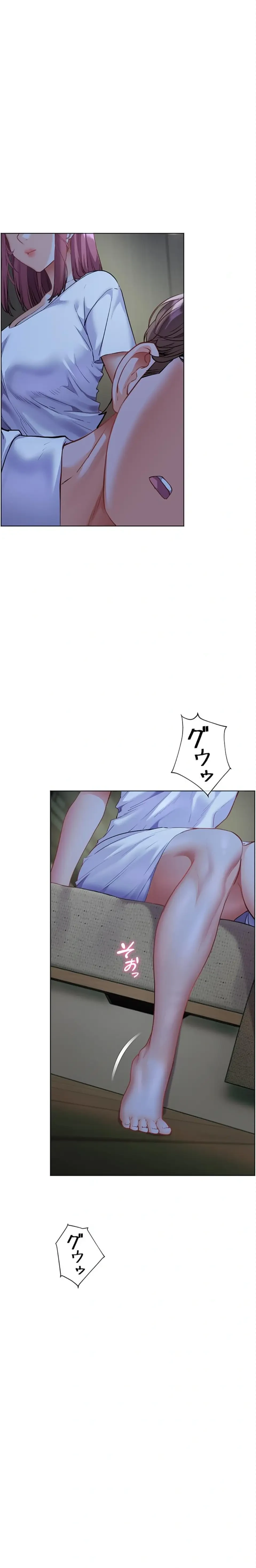 淫らな家庭教師 ～一億円の課外授業～ 第109話 - 1