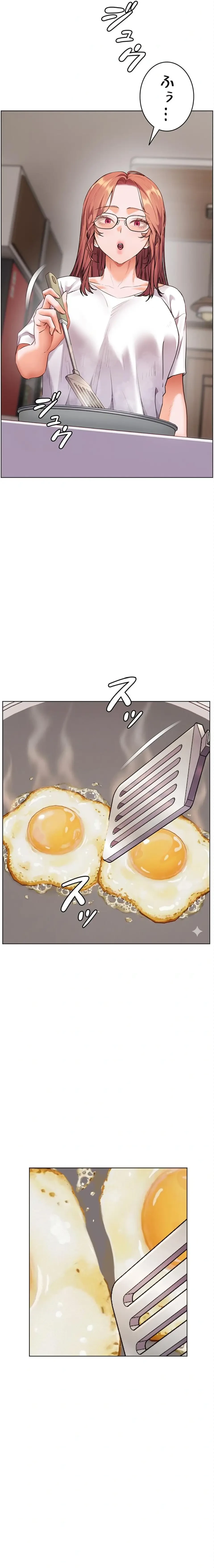 淫らな家庭教師 ～一億円の課外授業～ 第109話 - 14