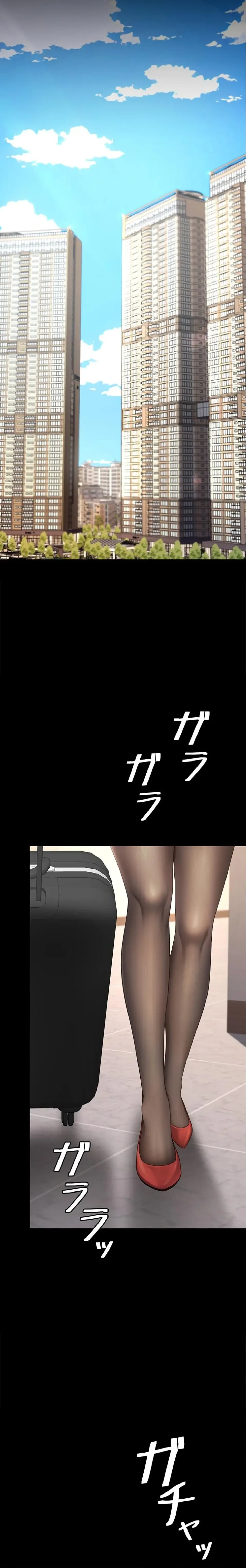 代理贖罪-俺はアイツの母親に制裁する- 第155話 - 23