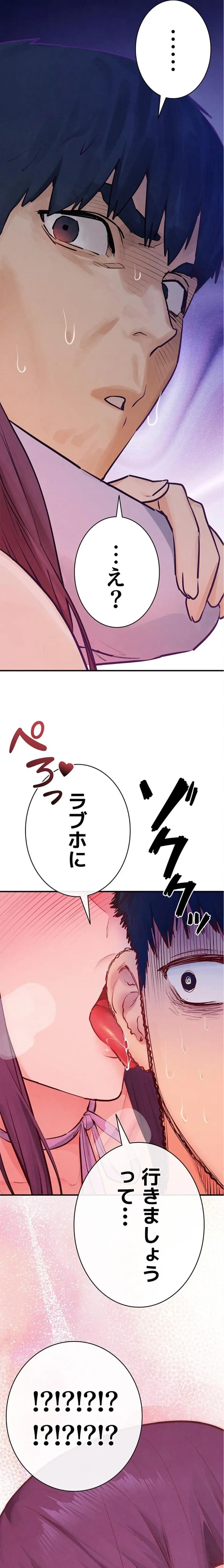 モビーディック 第124話 - 4