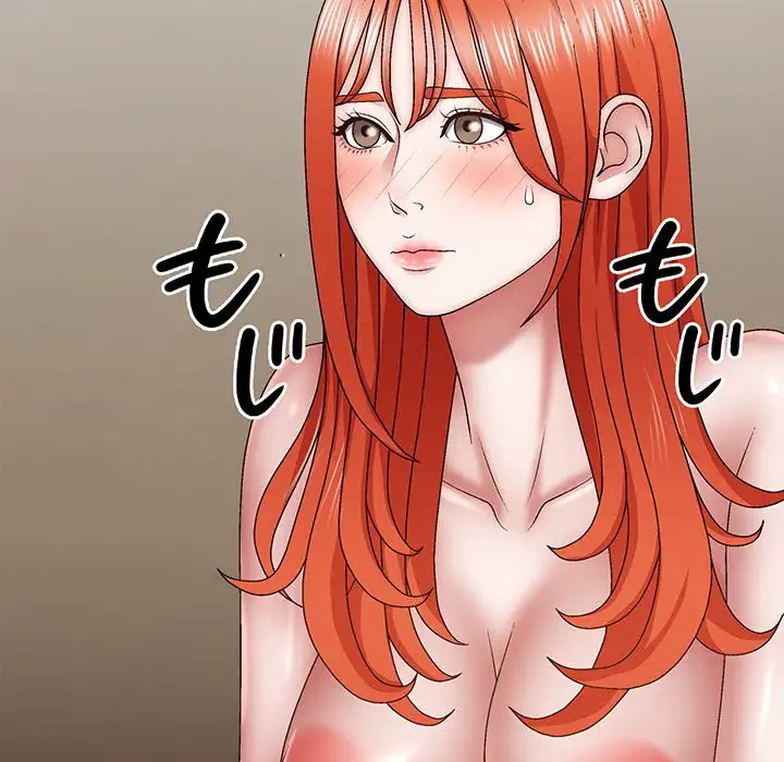 俺のナカのXX神様 第36話 - 23