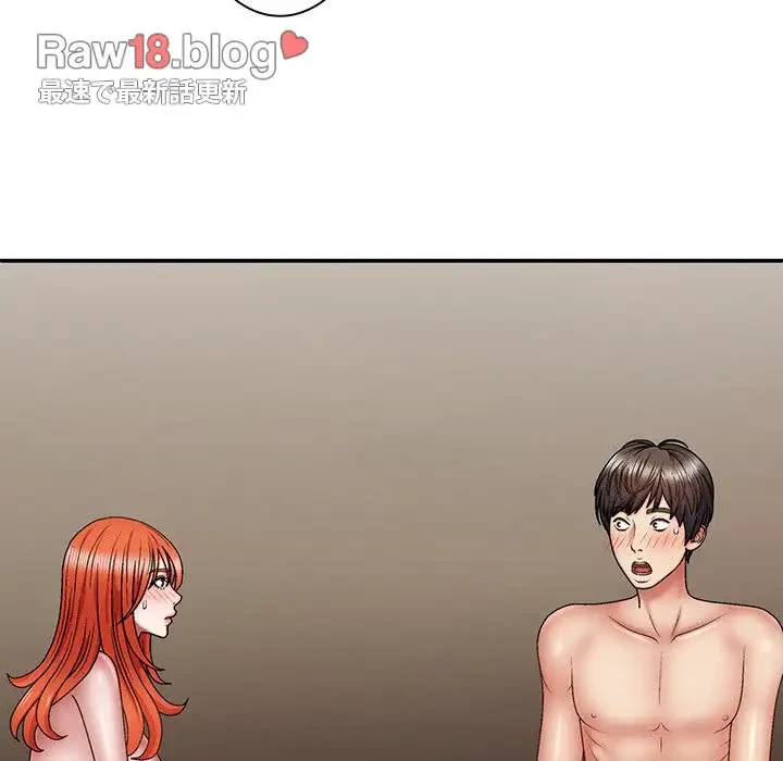 俺のナカのXX神様 第36話 - 29