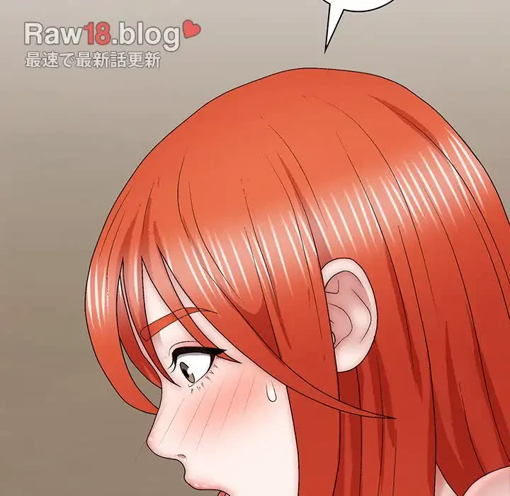 俺のナカのXX神様 第36話 - 48