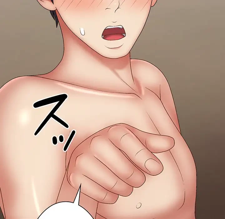 俺のナカのXX神様 第36話 - 74