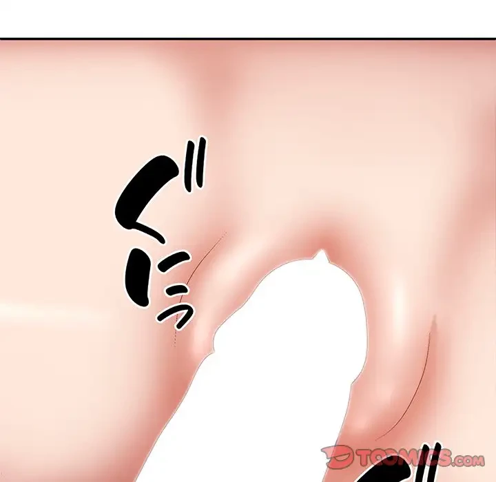 俺のナカのXX神様 第36話 - 105