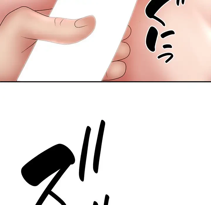 俺のナカのXX神様 第36話 - 106