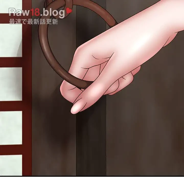 俺のナカのXX神様 第36話 - 117