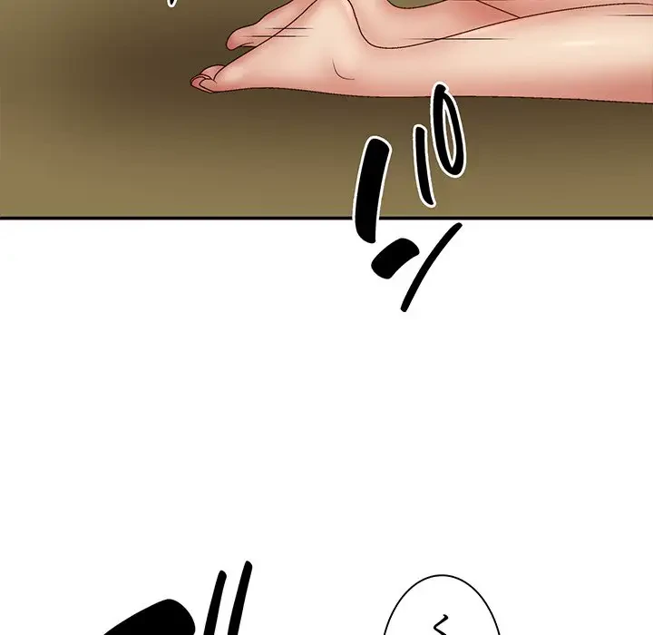 俺のナカのXX神様 第36話 - 134