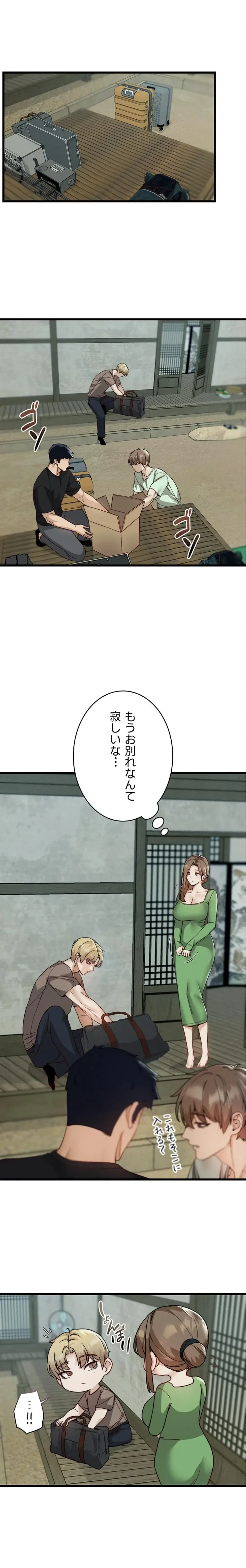 TSメス堕ち～もう逆らえない 第25話 - 3