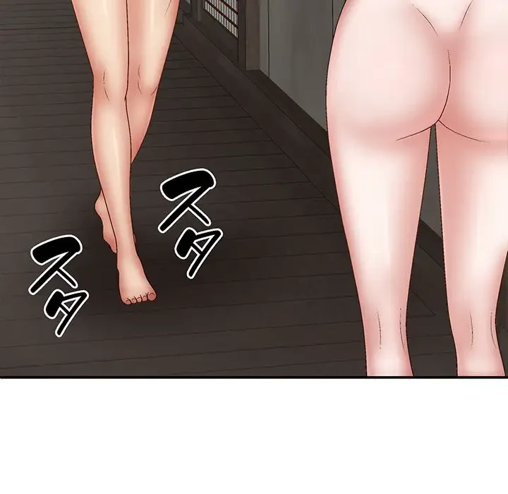 俺のナカのXX神様 第37話 - 27