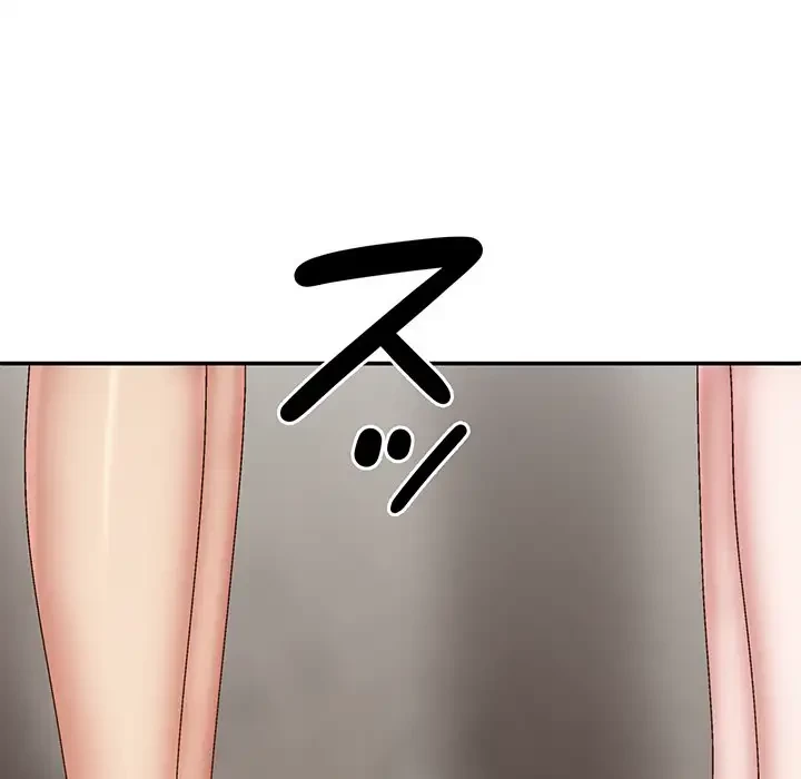 俺のナカのXX神様 第37話 - 28