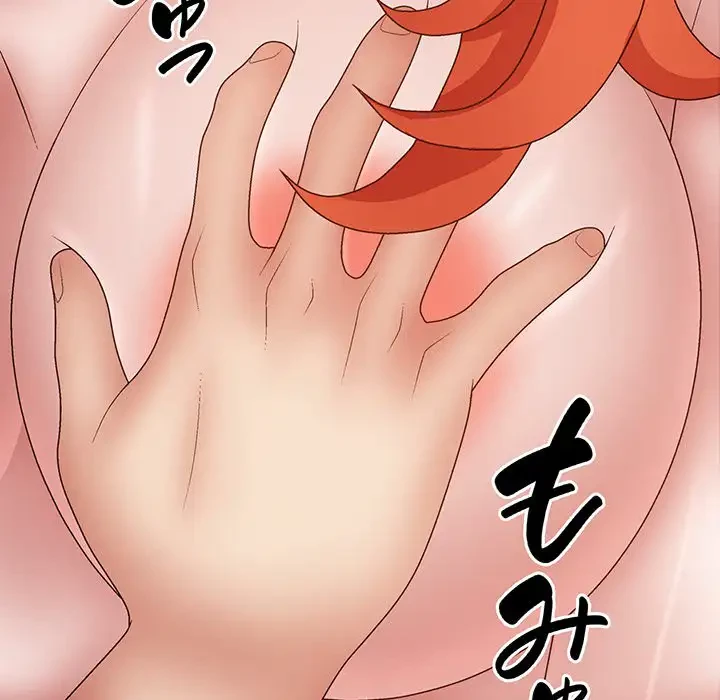 俺のナカのXX神様 第37話 - 38