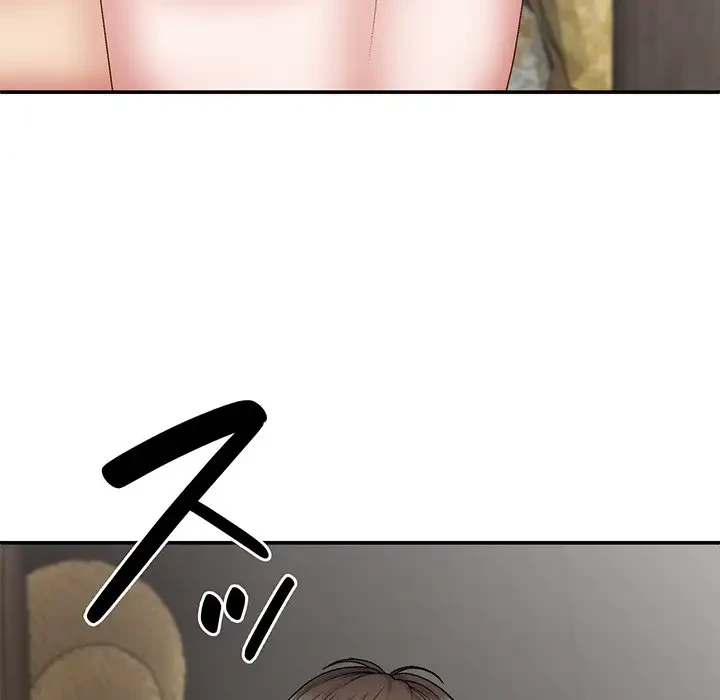 俺のナカのXX神様 第37話 - 57