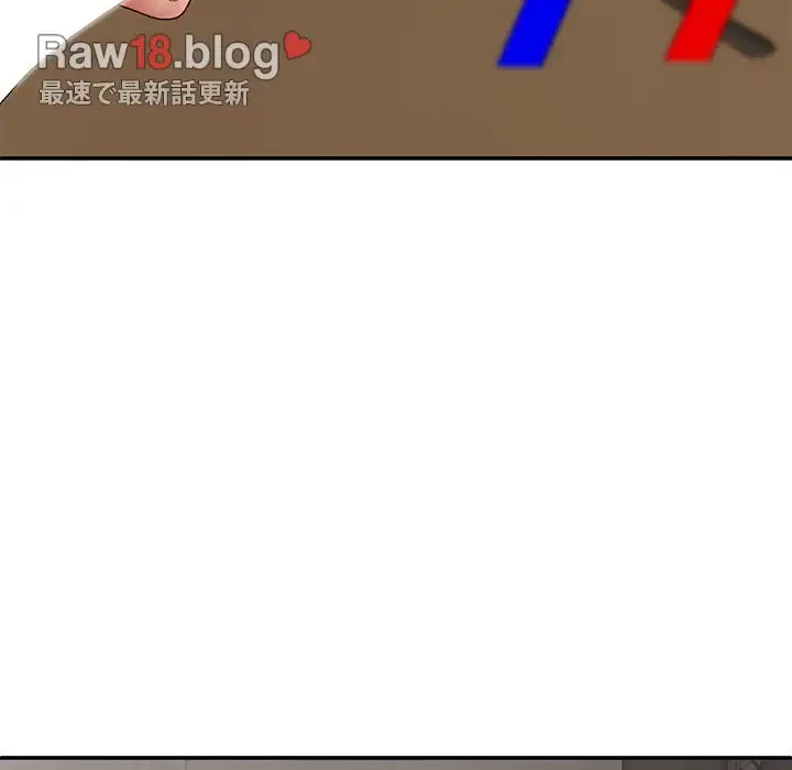 俺のナカのXX神様 第37話 - 64