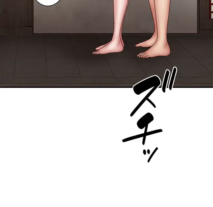 俺のナカのXX神様 第37話 - 81