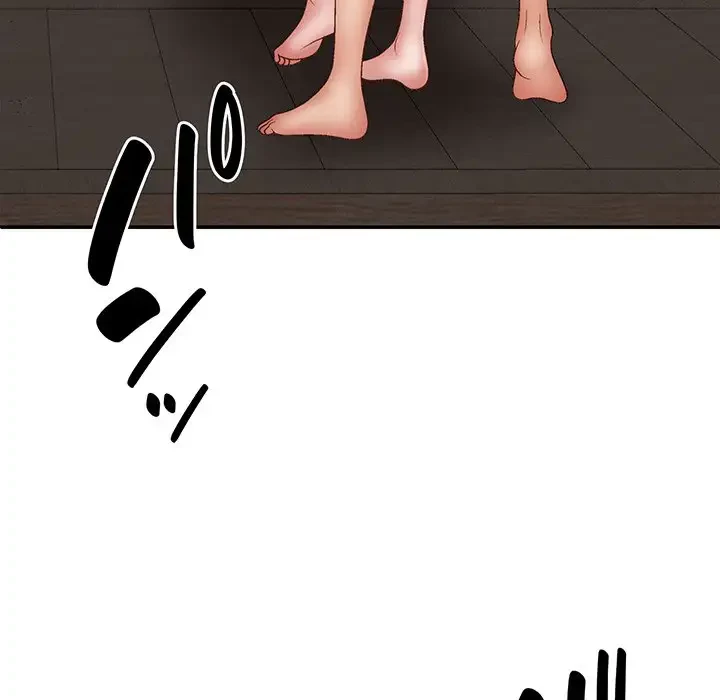 俺のナカのXX神様 第37話 - 84