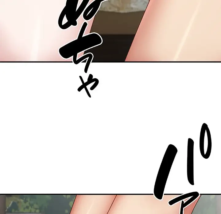 俺のナカのXX神様 第37話 - 94