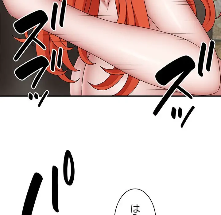 俺のナカのXX神様 第37話 - 101