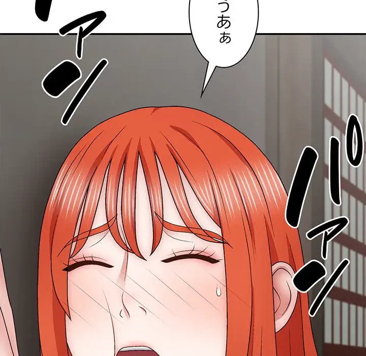 俺のナカのXX神様 第37話 - 102