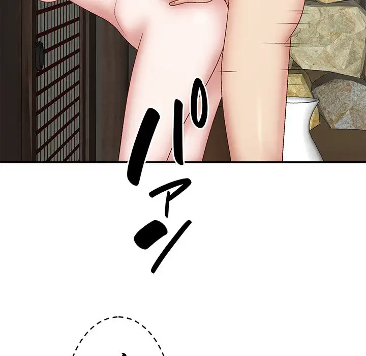 俺のナカのXX神様 第37話 - 108