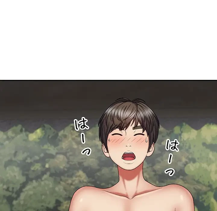 俺のナカのXX神様 第37話 - 113