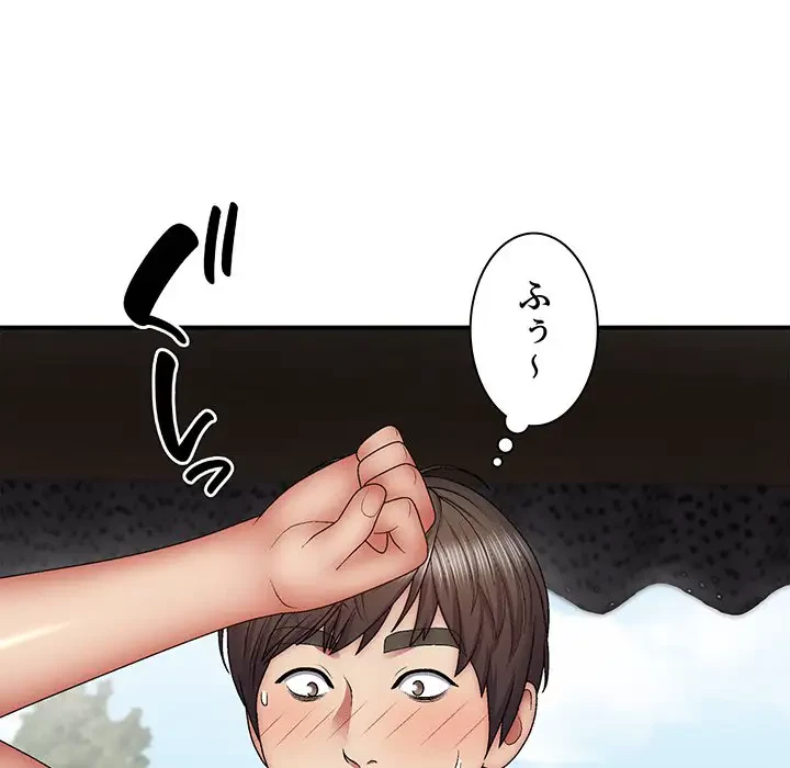 俺のナカのXX神様 第37話 - 116