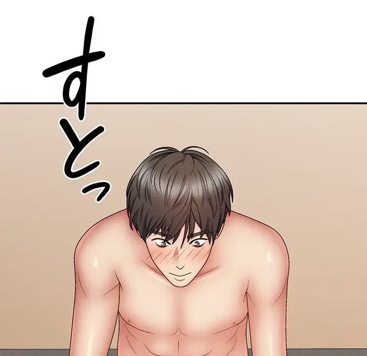 俺のナカのXX神様 第37話 - 125