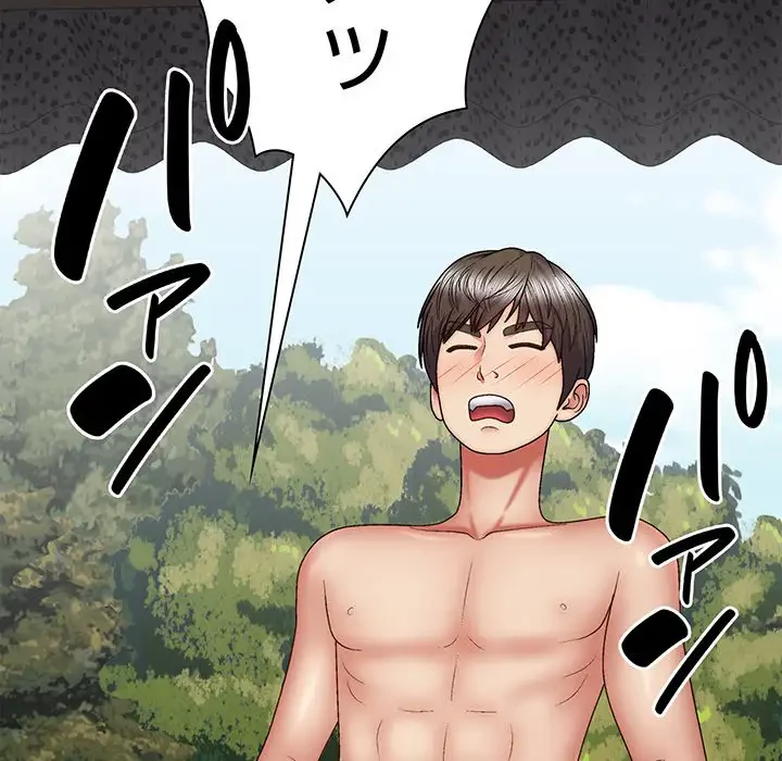 俺のナカのXX神様 第37話 - 148