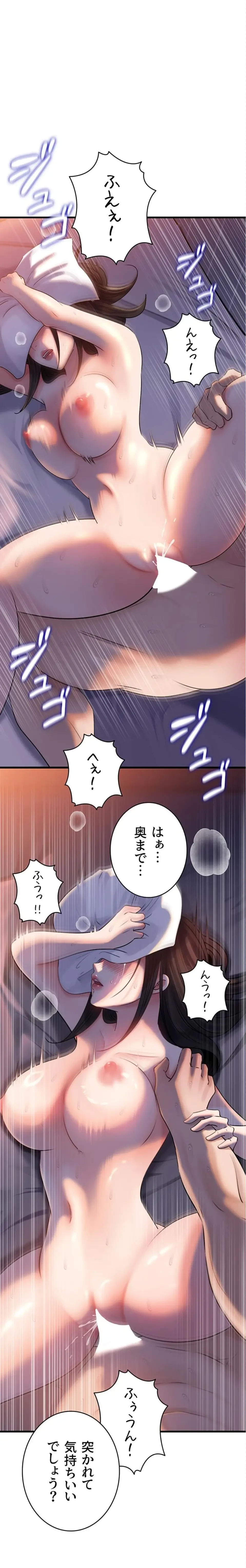 優しい義母は婿のアナ 第111話 - 1
