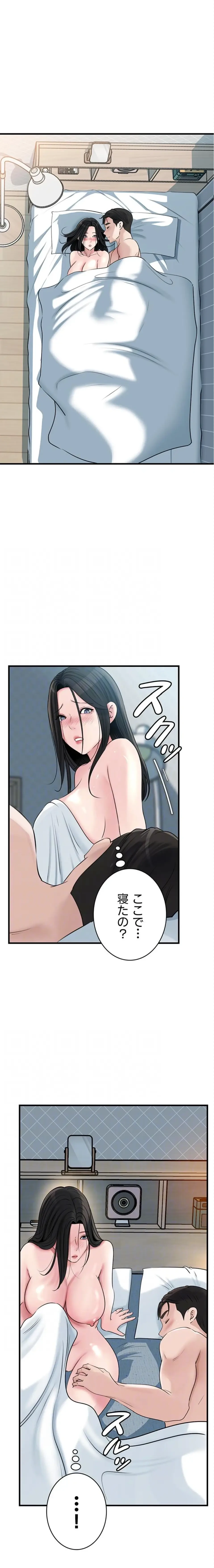 優しい義母は婿のアナ 第111話 - 15