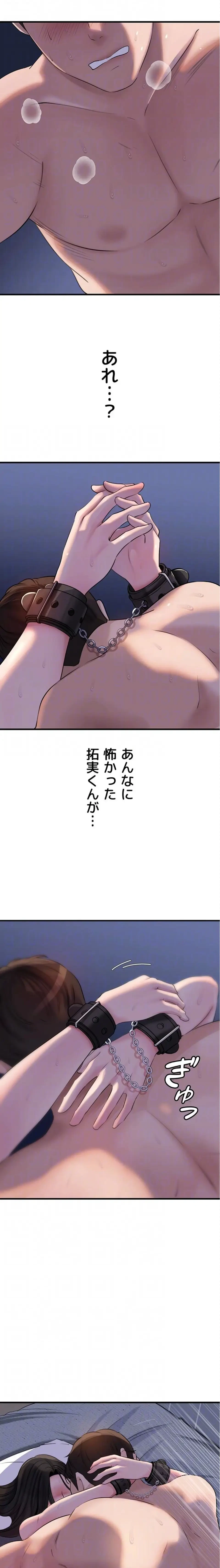 優しい義母は婿のアナ 第111話 - 18