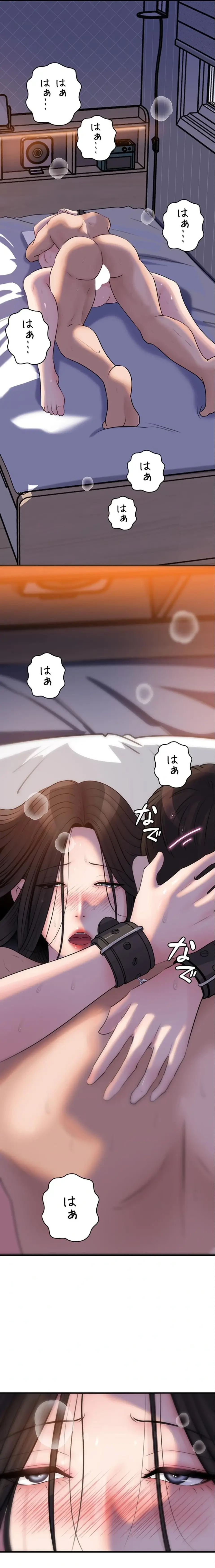 優しい義母は婿のアナ 第111話 - 20