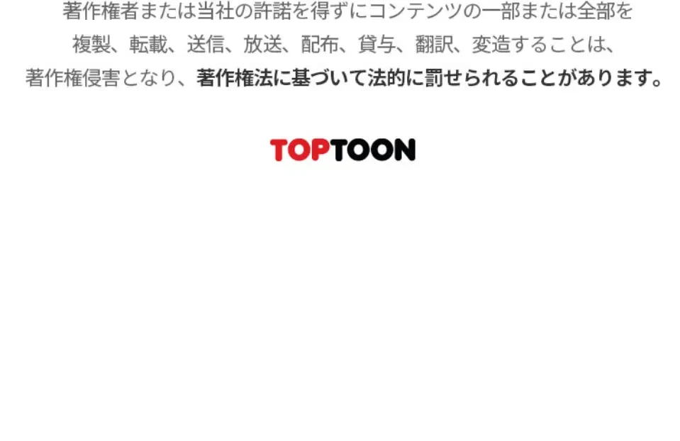 マザースワ〇ピング 第73話 - 23