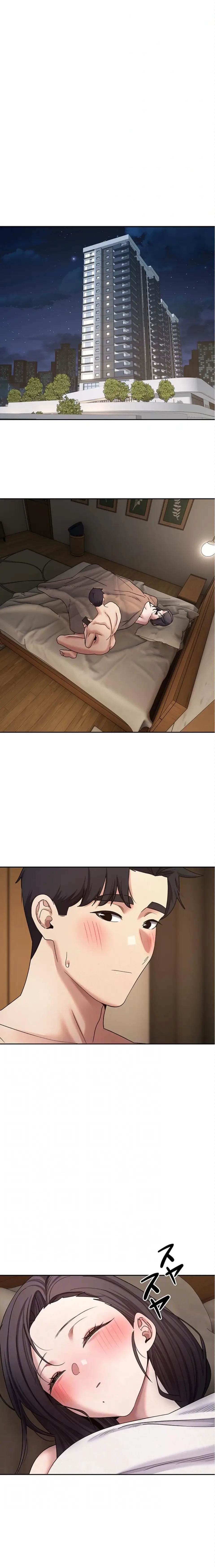 彼女も即買い! 何でも買える仮想通貨で好き放題 第86話 - 5