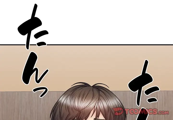 俺のナカのXX神様 第39話 - 3