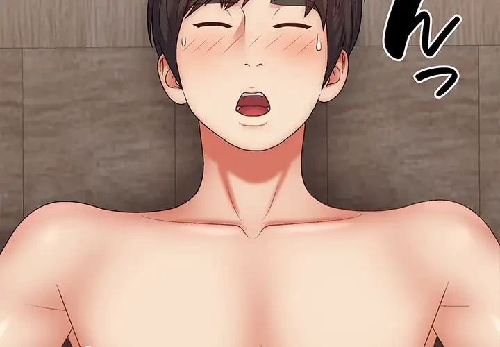 俺のナカのXX神様 第39話 - 4