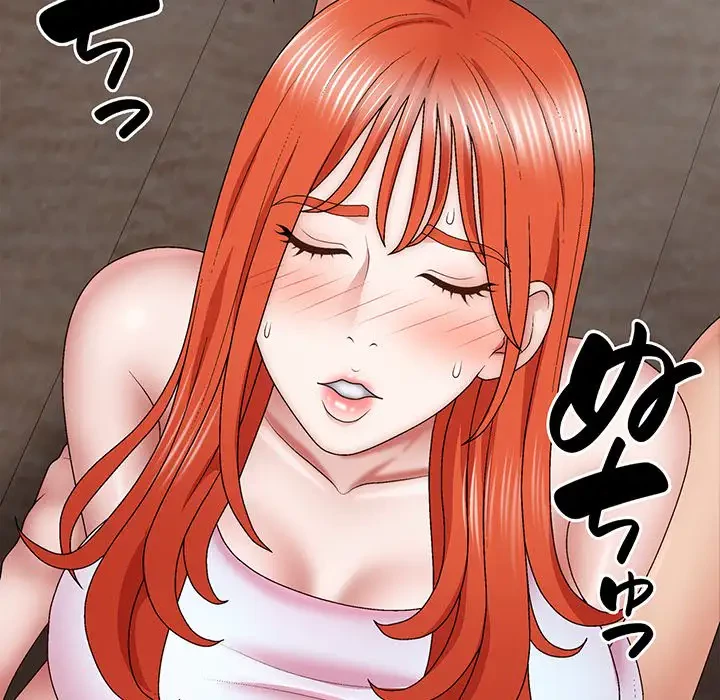 俺のナカのXX神様 第39話 - 19