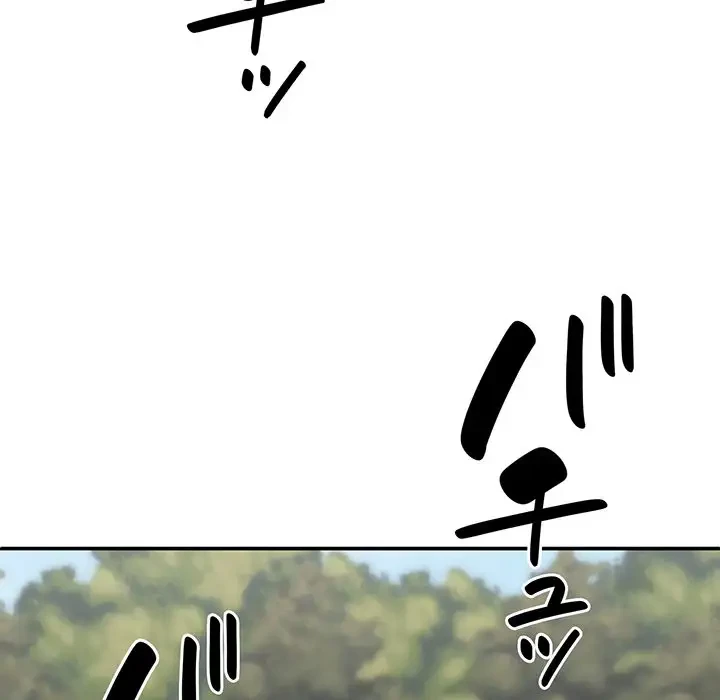 俺のナカのXX神様 第39話 - 33