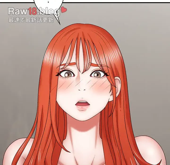 俺のナカのXX神様 第39話 - 43