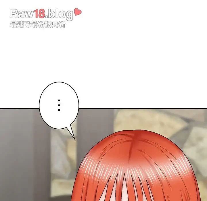 俺のナカのXX神様 第39話 - 56