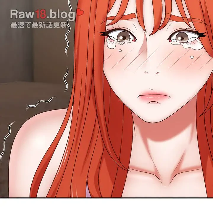 俺のナカのXX神様 第39話 - 62