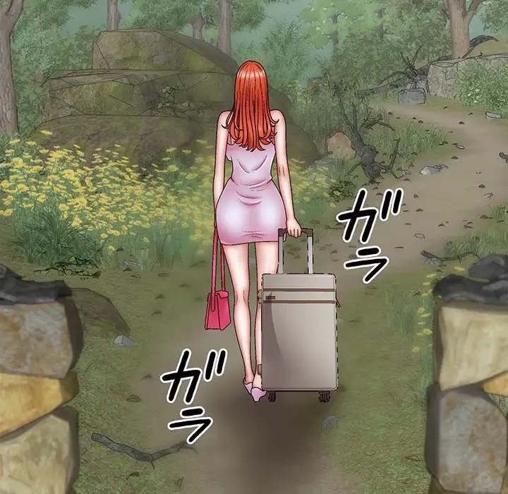 俺のナカのXX神様 第39話 - 65