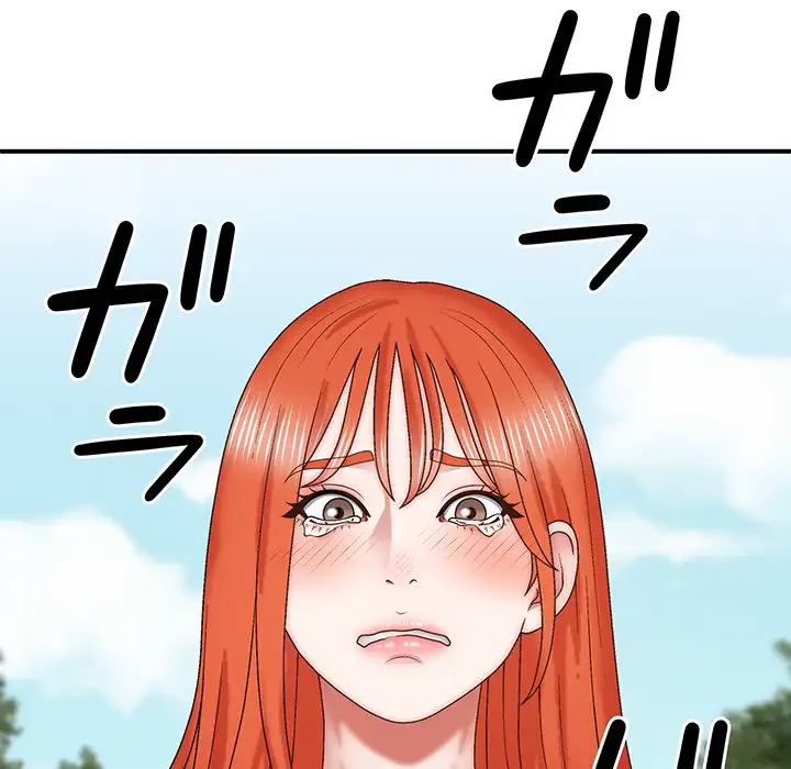 俺のナカのXX神様 第39話 - 70